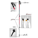 باتوم کله گاوی یا پکینیو مدل KR662 - Image 3