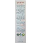 اسپری بعد از نیش حشرات - Image 2