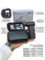 مینی جت فن (Mini Jet Fan) برند Zingaro | بلوئر شارژی قدرتمند - Image 2