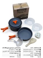 ست پخت‌وپز سفری ۸ تکه ماتوگویی مدل SY-200 | سبک و کم‌حجم - Image 3